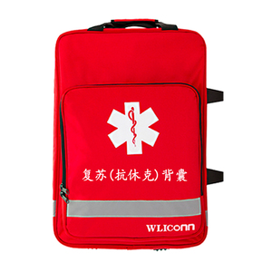 复苏(抗休克)背囊
