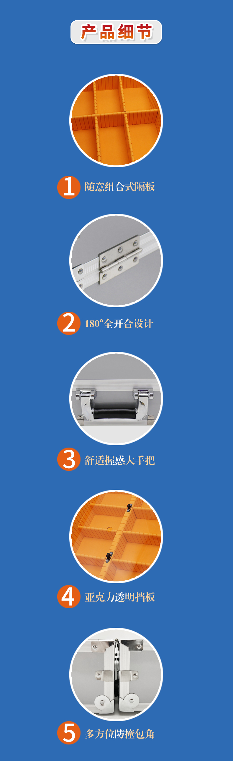 详情页 3.jpg