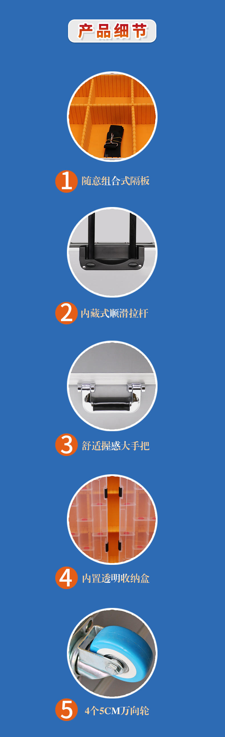 详情页4.jpg