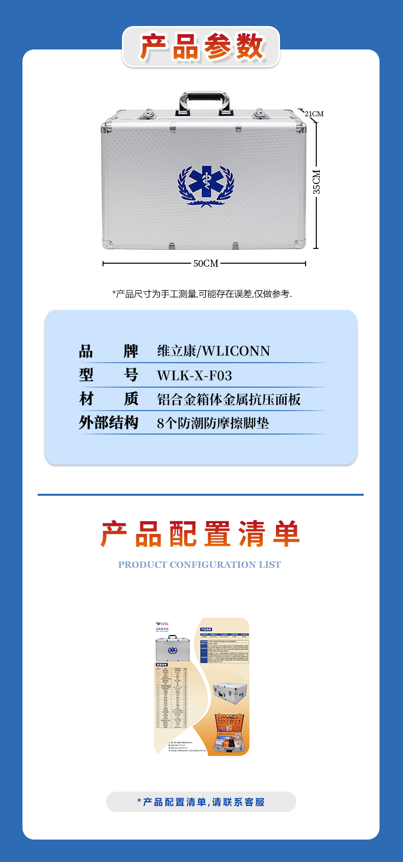 详情页 2.jpg