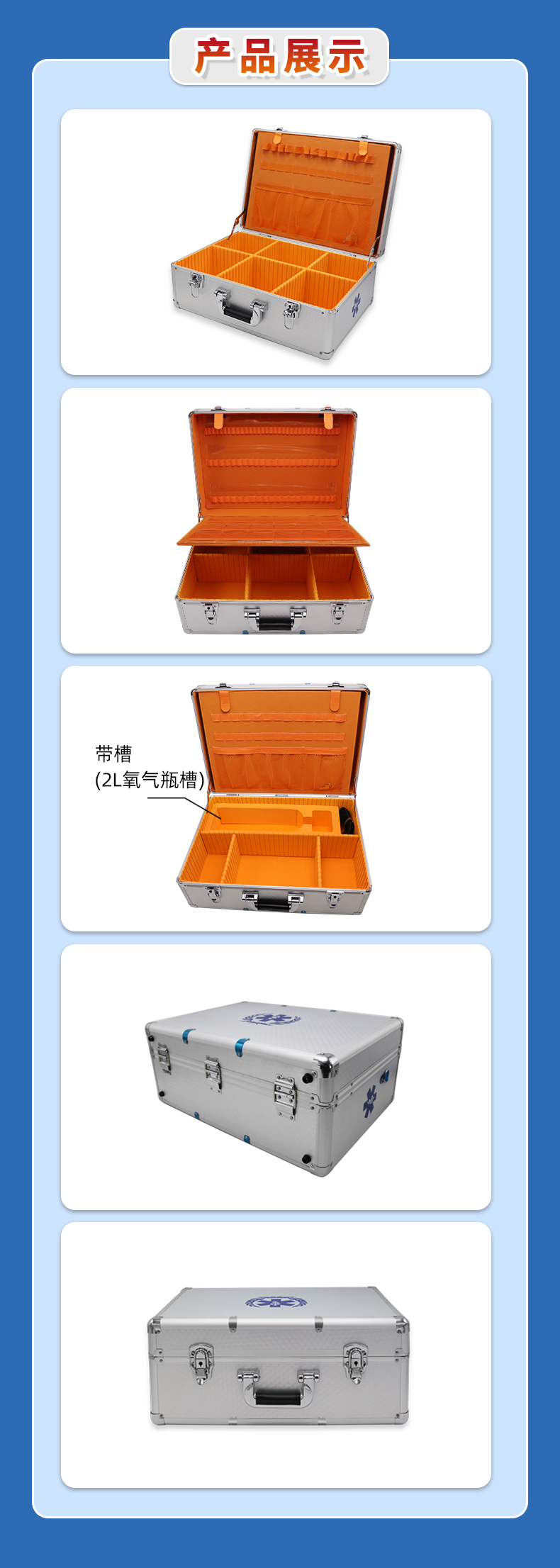 详情页 3.jpg