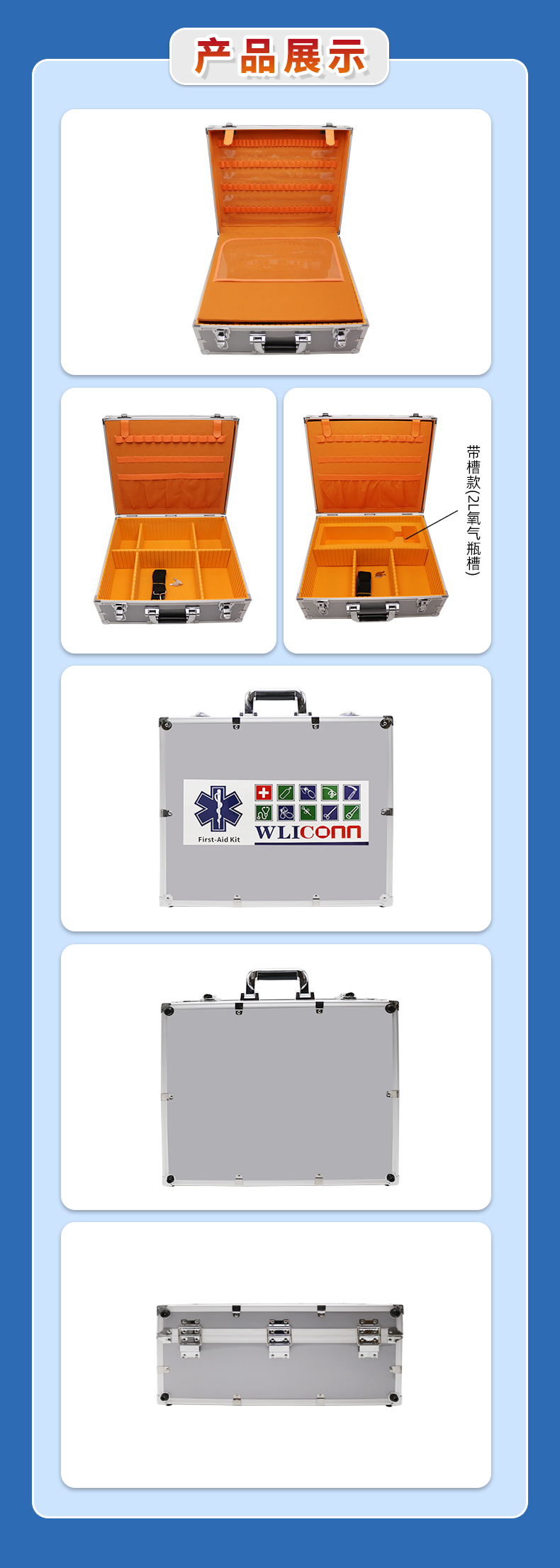 详情页3.jpg