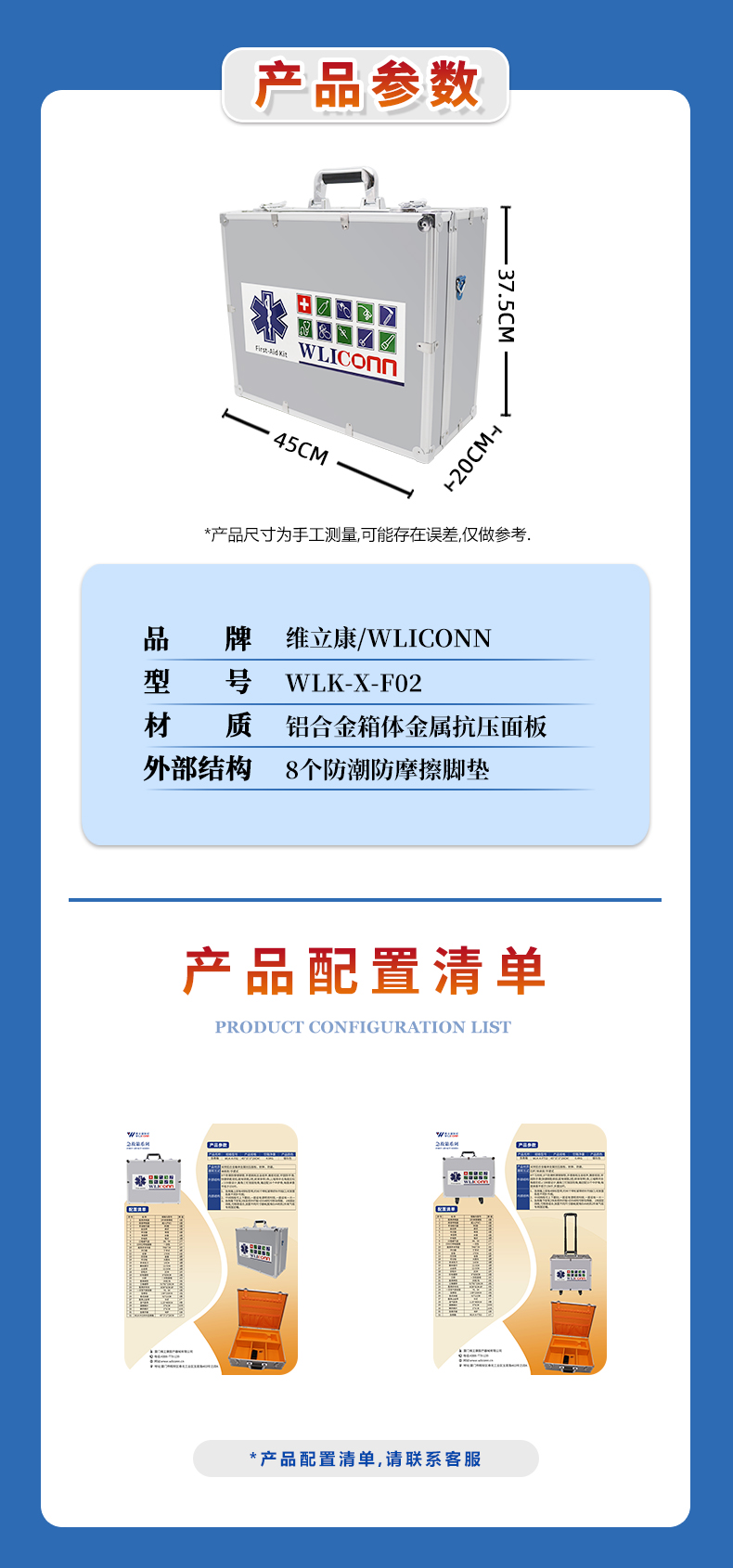 详情页2.jpg